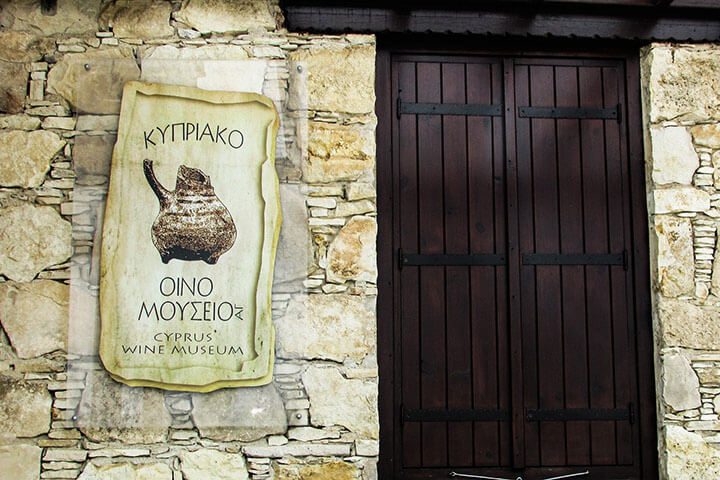 The Cyprus Wine Museum